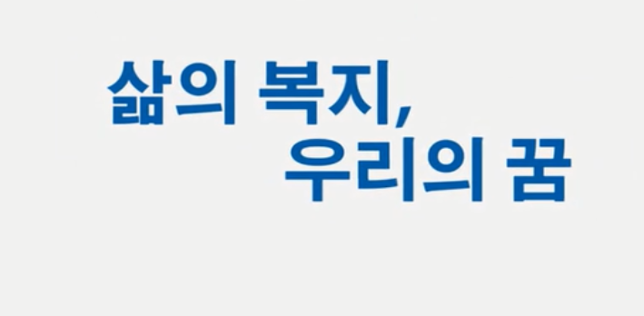币游AG旗舰厅集团形象片（한국어）
